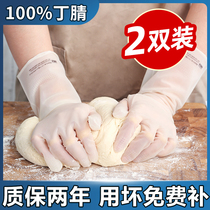 Japan nitrile rubber summer dishwashing gloves womens kitchen housework latex plastic durable waterproof laundry