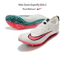 Track and field spikes Sprint men and women Elite2 s9 m9 fly3 physical examination competition elite Su Bingtian running shoes
