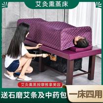 Chinese medicine fumigation bed steam physiotherapy bed smokeless moxibustion bed whole body moxibustion sweat steam bed beauty salon moxibustion bed moxibustion bed