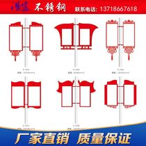 China National Flag Light Pole Building Flagstaff Blister Billboard Outdoor Exhibition Banner Iron Art China Knot Frame National Day