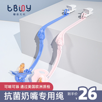 Lazy dad worry-free antibacterial pacifier chain anti-drop chain Baby baby food grade silicone durable clip high temperature resistance