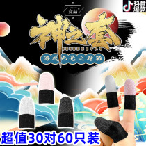 The Competing the Divine Sleeve Splicing of Electric Racing Game Fingertips Petty Lara Wang Live-action Chen Kelons Family Bucket