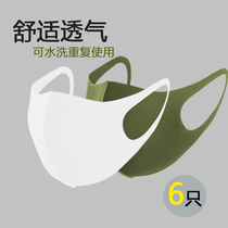 Mask sponge Ice Silk spring summer star same Net Red fashion green black white dustproof breathable mouth and nose mask