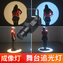 Stage imaging light wedding chasing light aperture projection spotlight bar clear light bar light resident singer Spotlight star light studio stage beam floodlight