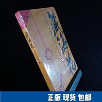 Tibetan Sea Flower 9787550209459 Beijing United Publishing Co Ltd Nanpai Uncle Sam2012-08-00