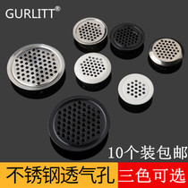 Stainless steel ventilation hole cabinet heat dissipation ventilation hole breathable mesh decorative cover shoe cabinet exhaust hole wardrobe air hole plug
