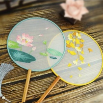 Embroidery diy hand-embroidered Hanfu Group fan material bag ancient fan silk belt embroidery Su embroidery beginner double-sided embroidery