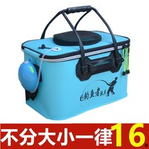 Special folding EVA fishing bucket fishing box fishing bag multi-functional fishing supplies fish box fishing bucket fishing bucket