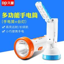Long volume led flashlight with table lamp multi-function light charging household lighting student dormitory reading emergency light