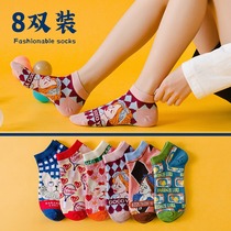 Socks womens socks shallow mouth ins Tide Super fire ladies spring and autumn cotton socks stockings Japanese low sweat absorption middle socks