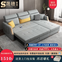 Technology cloth sofa bed dual-use foldable living room household small apartment multi-function corner noble concubine storage pull type
