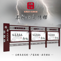 Outdoor stainless steel billboard school enterprise display board antique notice board core values publicity sign