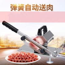 Multifunctional meat cutter slicing knife slicing household shaved beef lamb roll meat slicer peeling small stainless steel chip