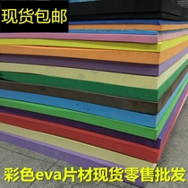 High-density black sponge pad made of foam material packaging lined with shockproof dustproof and sound insulation foam board