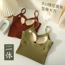 Fixed without running cup small breasted underwear female U type beauty back slim piece in white Breasted Without Steel Ring Bra Hood