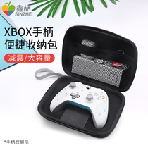 Xinzhe xbox storage bag switch handle bag ps5 4 protection bag Universal portable pro protection box Anti-pressure ones storage bag shockproof seriesx s dust protection