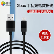 Xinzhe Xbox one s handle data cable xboxones charging cable USB wired cable PC computer xboxone x game accessories ones Android connection
