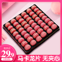 Tiyi Ming French macaron pink semi-finished dessert decoration cake ice cream Net red biscuits wholesale