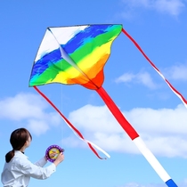 Kite adult special new rainbow children breeze easy flying personality Net Red Kite large high-end kite extra large