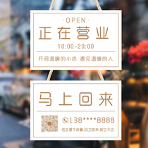 Business listed double-sided is open welcome to the listing phone personality creativity something to go out time card