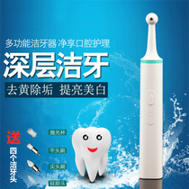  FRNP Farnap tooth polisher Beauty tooth instrument Electric tooth cleaner Tooth cleaning instrument to clean denture tartar