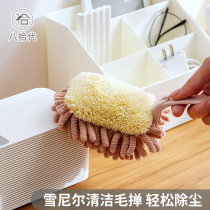 Eight-generation small dust duster electrostatic household cleaning artifact dust sweeping table chicken feather blanket fish scale rag