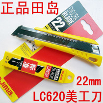 Promotional Tajima LC620B Automatic Lock Heavy Duty Utility Knife LC-620B 22mm Width