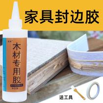 Woodworking glue pvc edge banding glue furniture buckle glue universal glue wooden door wood floor nail-free glue