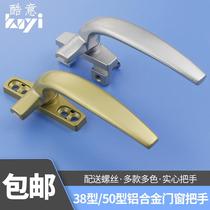 4 sets of Chunguang brand 95 plastic steel sliding door pulley balcony left and right sliding door window track single groove roller