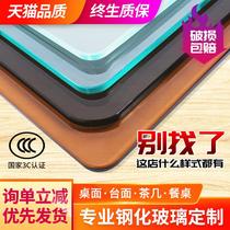 Tea table glass panel round table tempered glass disc custom custom table table table table custom round special shape