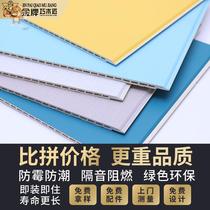 o Bamboo wood fiber integrated wall background wall ceiling quick-fitting gusset pvc wall panel whole house decoration material waterproof