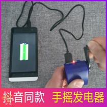  diy small outdoor emergency manual high power USB hand generator Mobile phone universal charge