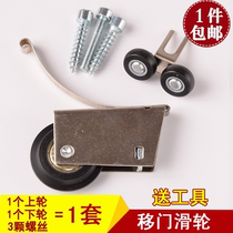 2 sliding door wardrobe door pulley stainless steel Cam cabinet glass door toilet roller cabinet door accessories