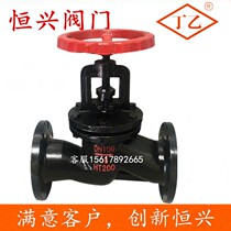 wj41h-16c din bellows globe valve dn15 20 25 32 40 50 65 80 100 125