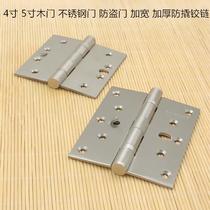 Xiaoda stainless steel hinge encyclopedia flat bearing widened hinge Ordinary loose leaf accessories 5 inch flat hinge