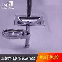 Shower lift rod storage rack soap box shower tube water soap box free of punching and nail free Non suction cup creativity