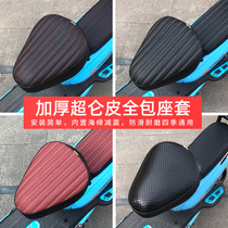 Electric car seat cover electric bicycle cushion cover thickened leather waterproof sunscreen battery car seat cover non-slip Universal