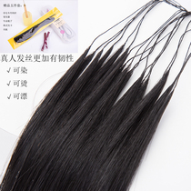 Extreme second generation feather hair hair wig female no trace Crystal Line full live hair wig long hair increase hair volume
