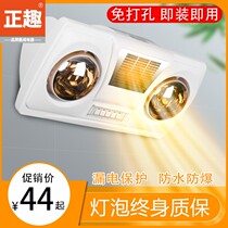 Baby Bath Photos Warm Light Simple Bath Bullies Free of holes Toilet Clear Shower Room Heating Light