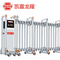 Kaifu Longyao Aluminum Alloy Electric Retractable Door Factory Trackless Automatic Parking Lot Electric Retractable Door