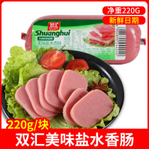 Shuanghui delicious salt water sausage 220g * 5 ready-to-eat super large square thick motorcycle