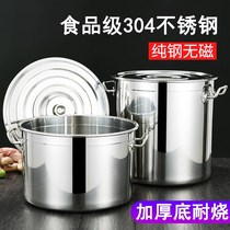 Salted meat special pot 304 stainless steel drum special thick with lid large capacity commercial food grade brine pot large soup pot