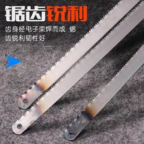Hacksaw metal cutting handmade teeth according to small steel Jiguo drama hand just saw blade coarse Iron saw fine tooth serrated