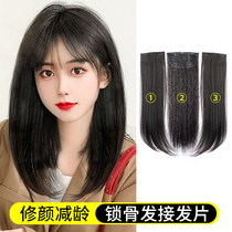 Three-piece fluffy top head internal buckle collarbone hair increase film