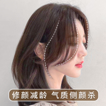 Horoscopes bangs wig Female real hair fake bangs Natural forehead incognito split oblique bangs on both sides of the French wig pieces