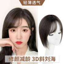  Wig film female head cover white hair real hair summer oblique bangs thin natural hair film head top make up hair fake bangs