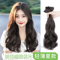 Wig Female Three-Fold Long Curly Wig Piece Hair Fluffy Hair Increase Amount Invisible Traceless Big Wave Hair Extension