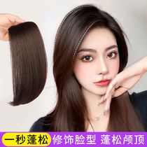 Wig piece pad hair root fluffer one piece on both sides without marks increase amount of hair on the top of the head to re-hair high skull crown hair piece female summer