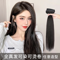 Wig female hair one piece of invisible non-trace wig patch natural hair extension film