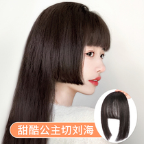 Sky tree princess cut bangs wig fake bangs hair style natural forehead real hair Qi bangs summer wig female